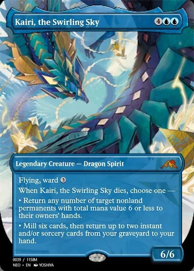 Kairi, the Swirling Sky