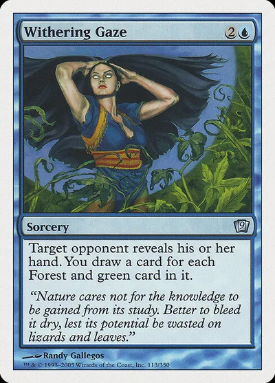 Withering Gaze