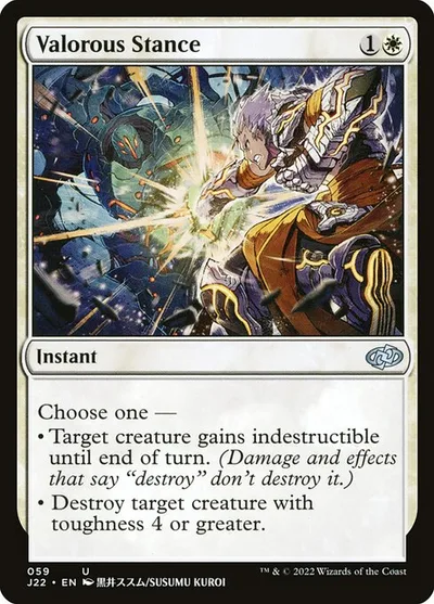 Valorous Stance
