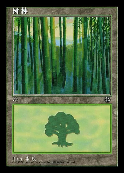 Forest