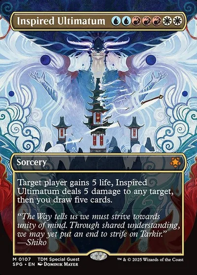 Inspired Ultimatum