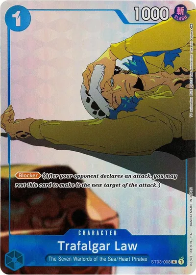 Trafalgar Law (Gift Collection 2023)