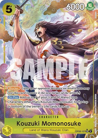 Kouzuki Momonosuke (Alternate Art)