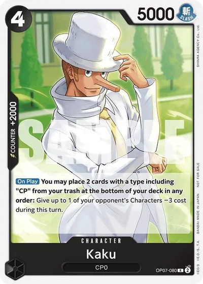 Kaku (Tournament Pack 2025 Vol. 1)