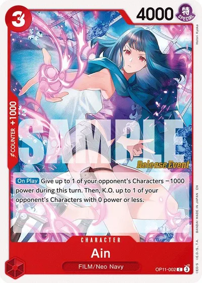 Ain