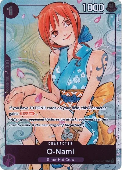 O-Nami (Dash Pack 2025)