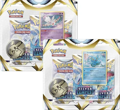 Silver Tempest 3 Pack Blister [Set of 2]