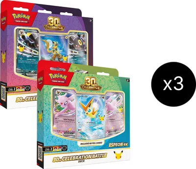 30th Celebration Battle Deck Case