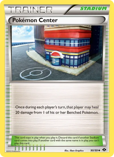 Centre Pokémon