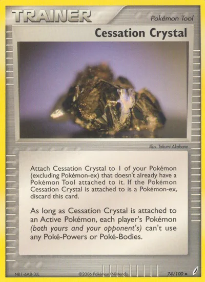 Arrêt de cristal