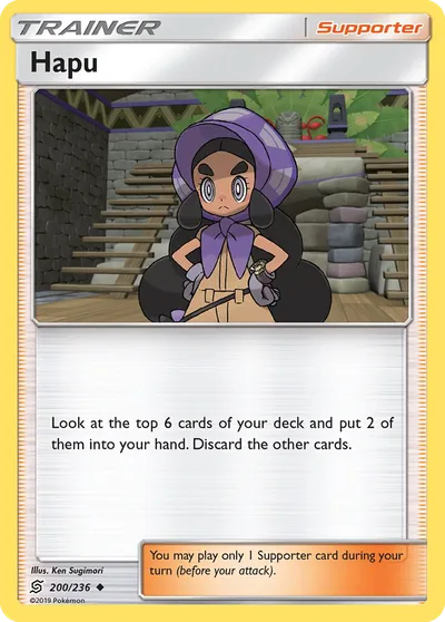 Hapu’u
