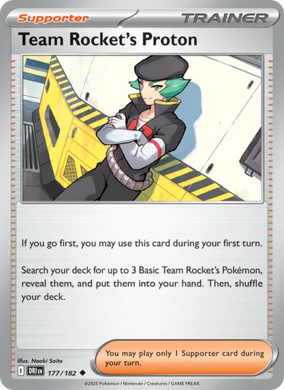 Team Rockets Lance