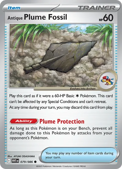 Vecchio Fossilpiuma