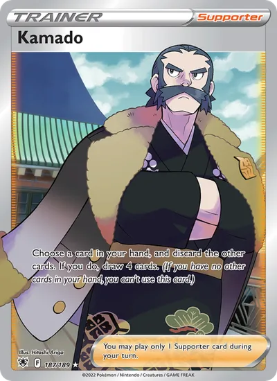 Denboku