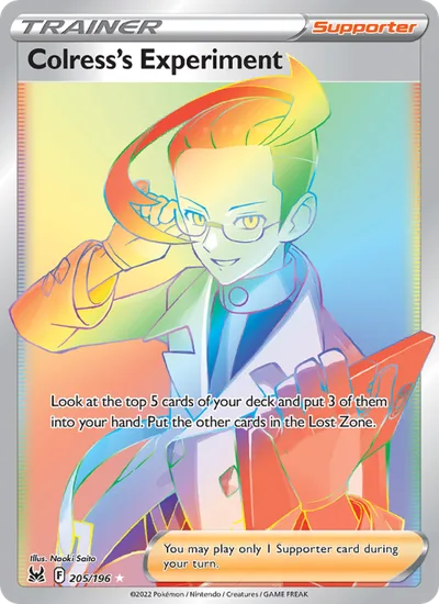 Achromas' Experiment