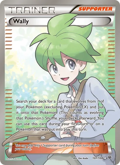 Heiko