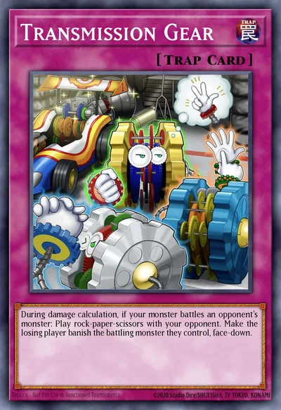 Transmission Gear